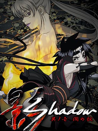 Shadow 02 VOSTFR