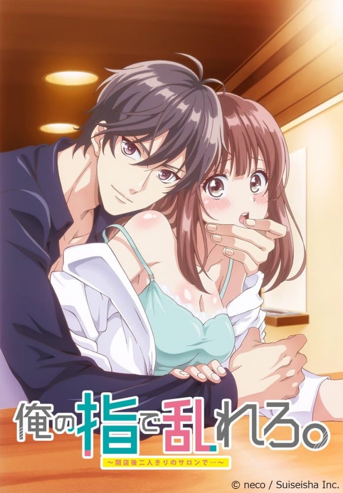 Ore no Yubi de Midarero 04 VOSTFR